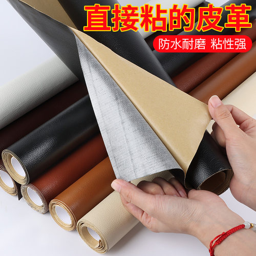 防猫抓沙发保护神器自粘贴纸猫咪挠门磨爪防咬垫家具角抓破修补贴