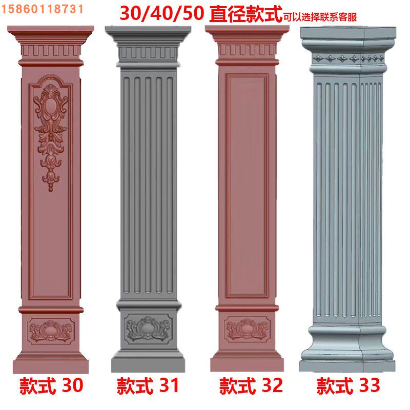 方柱模具大门水泥欧式构件外墙贴墙包角柱现浇方形罗马柱建筑模板