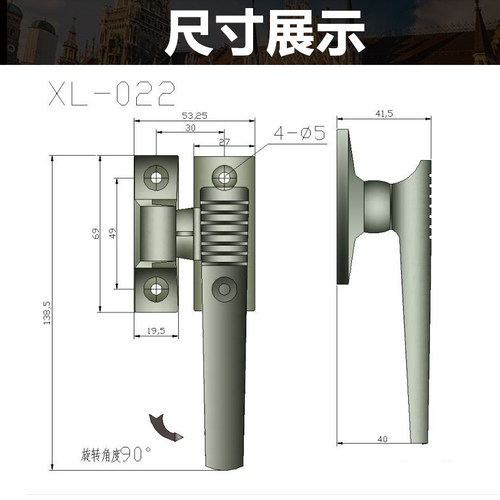 旋转迫紧密闭门把手拉手精密铸造工业设备工程机械PL022