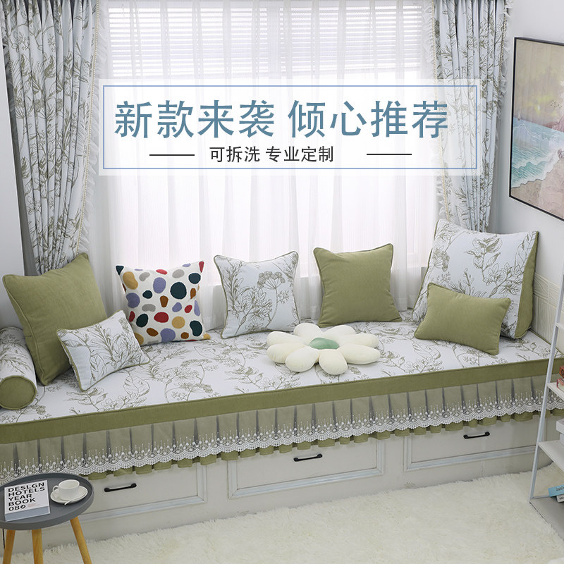 浩宅飘窗垫子定做定做黑白奶油风网红四季通用可拆洗高密度海绵