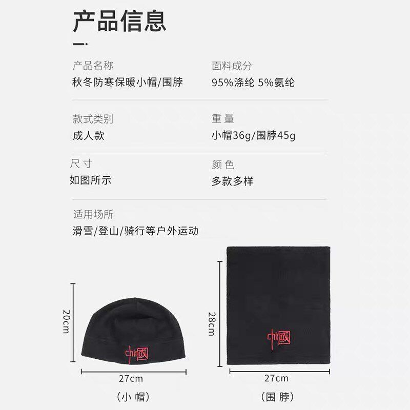 防风帽子男女遮全脸面罩冬季保暖毛线帽骑行电动车加绒围脖套头帽