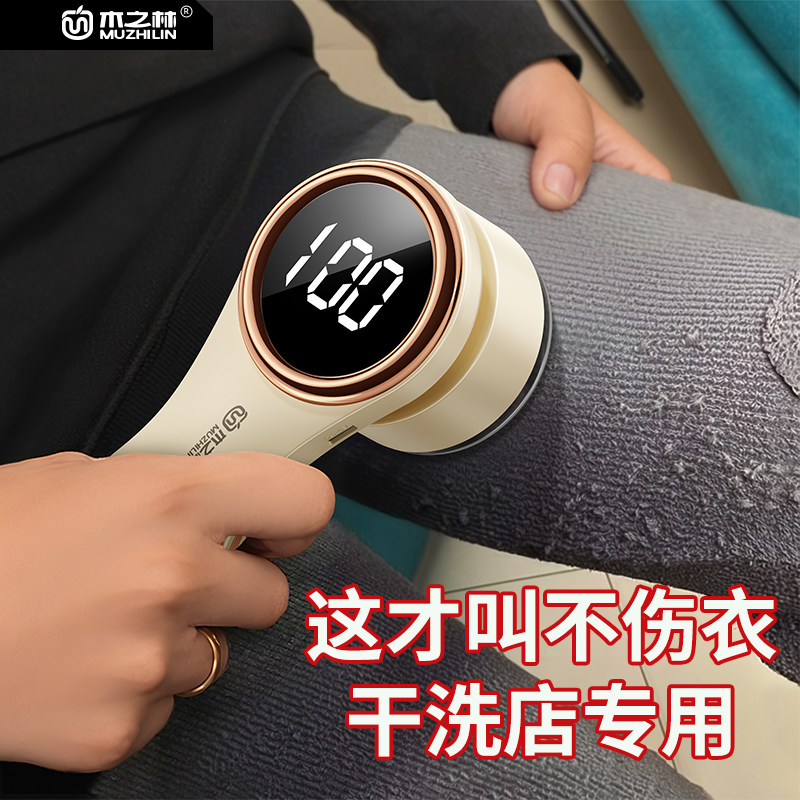 毛球修剪器家用衣服打毛去毛球神器刮毛机器衣物剃吸毛修除不伤衣