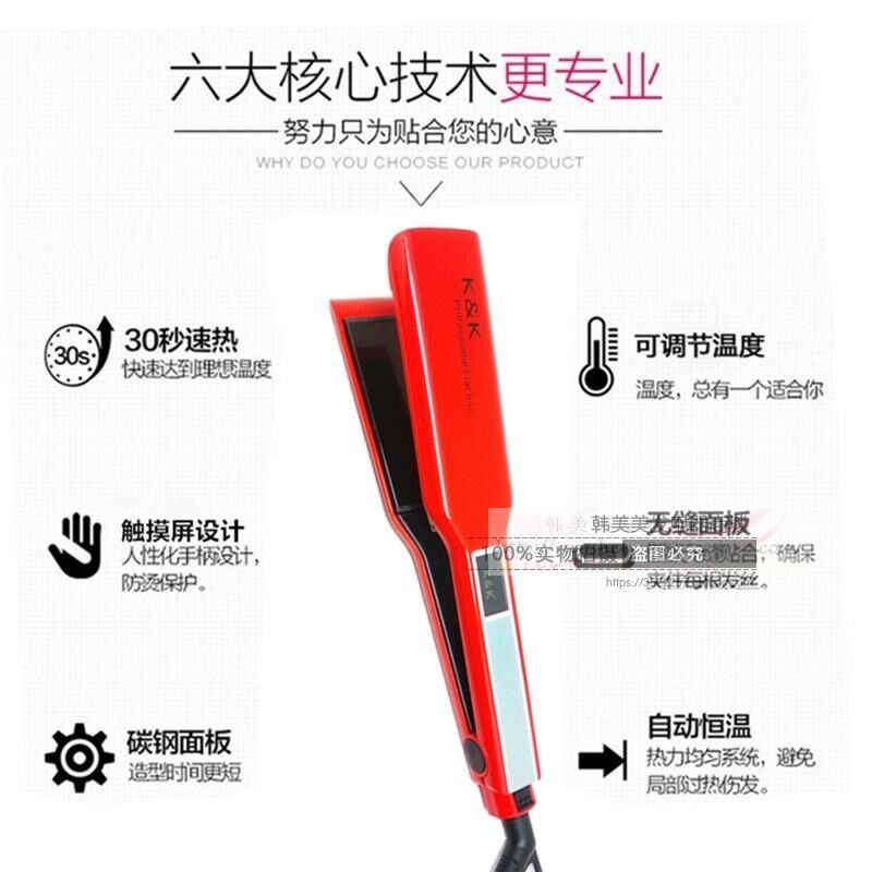 千艺夹板理发店发廊专用直发卷发器两用甲板直板夹拉直板美发加板