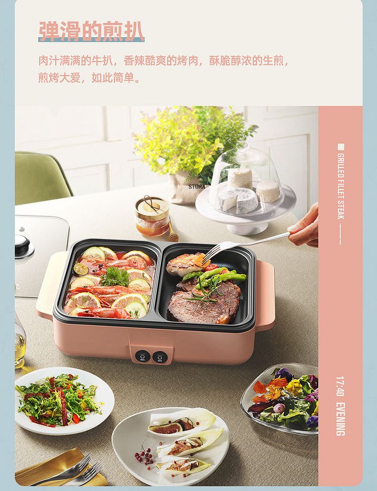 110V出口家电多功能小功率电煮锅涮烤料理学生锅厨房电器粉色火锅