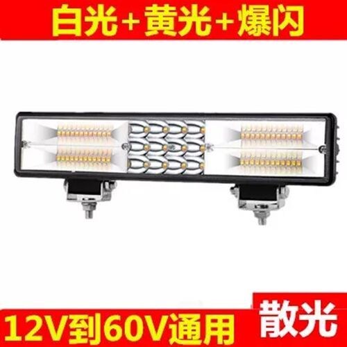 汽车LED射灯货车射灯电动车灯摩托车灯工程车灯12v-80v车灯改装