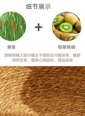 猫窝藤编冬天四季通用蒲草抓板窝网红睡觉床冬季保暖宠物猫咪用品