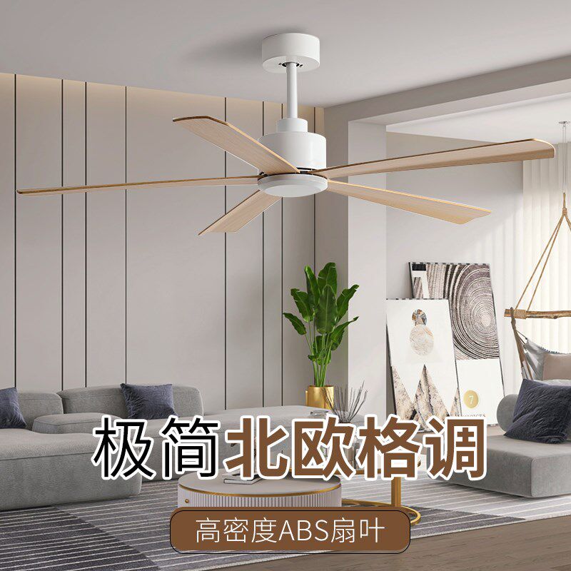 吊扇大风力54寸客厅北欧简约商用饭店工业变频无灯电扇吊式电风扇