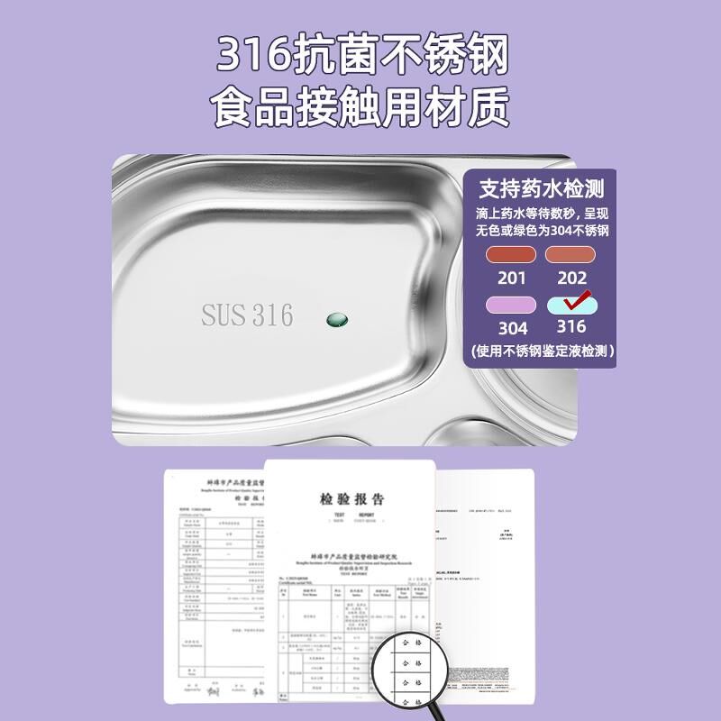 316不锈钢儿童饭盒小学生专用分格便当盒便携带饭上班族餐盒饭碗L