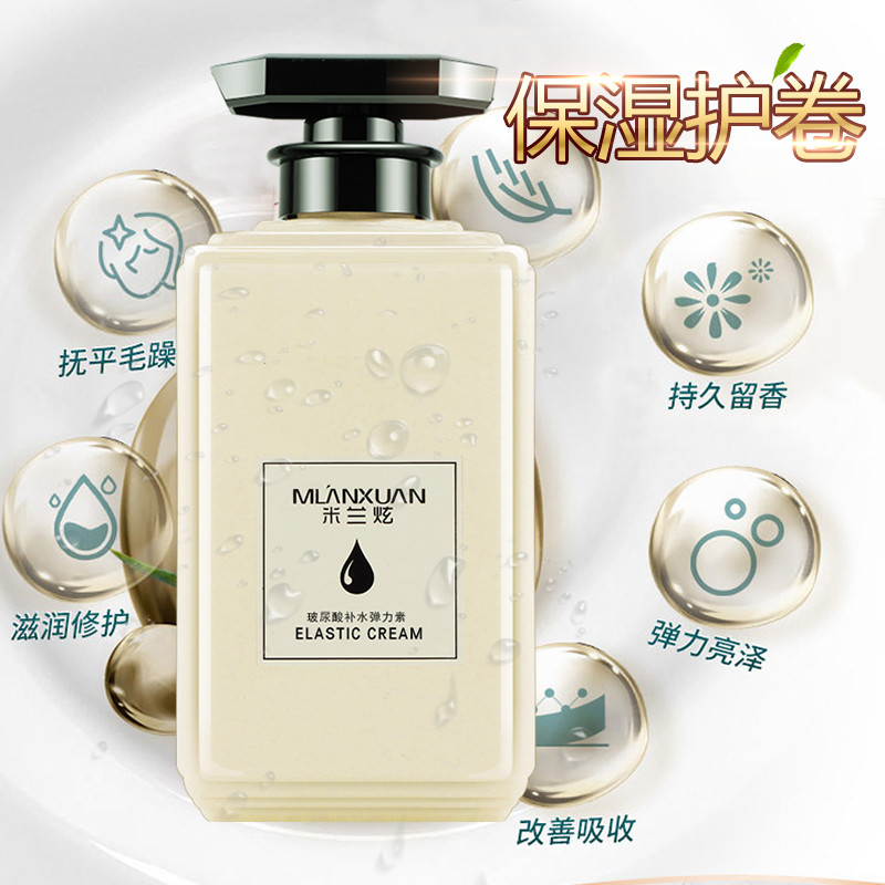 弹力素女护卷发保湿定型啫喱膏持久羊毛卷护发专用精华蓬松防毛躁