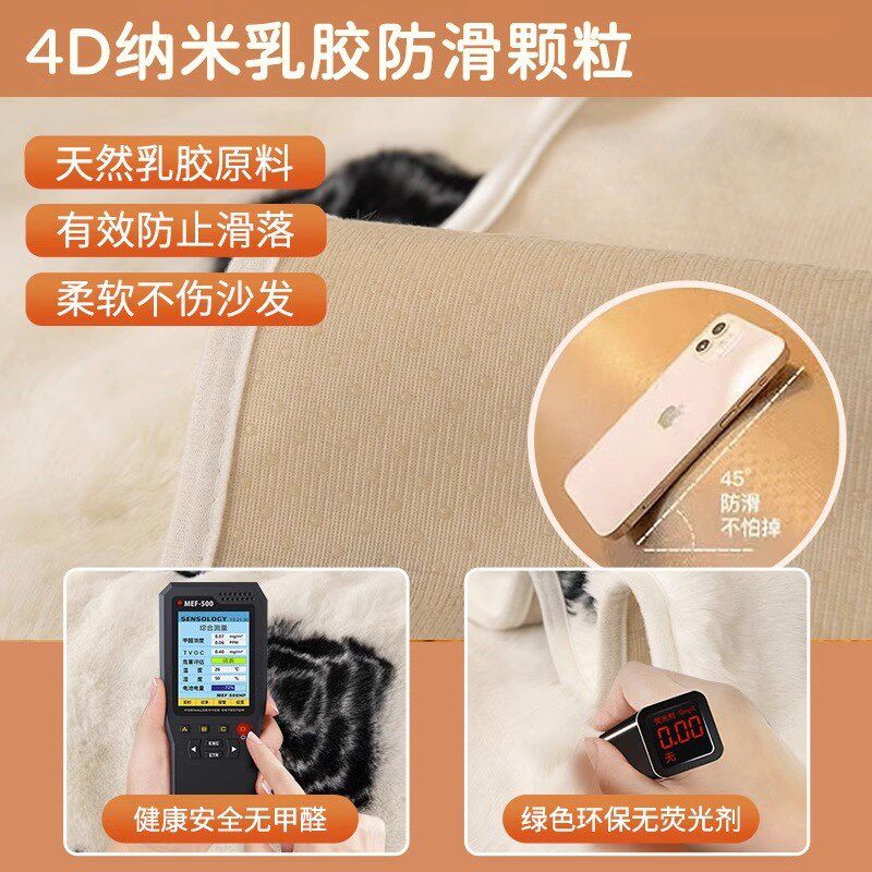 网红兔毛绒沙发盖布巾冬季加厚毛绒皮沙发垫子全包万能套罩全盖毯