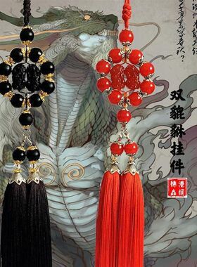 大货车装饰用品大全创意车内饰品平安吊坠车载挂饰后视镜挂件
