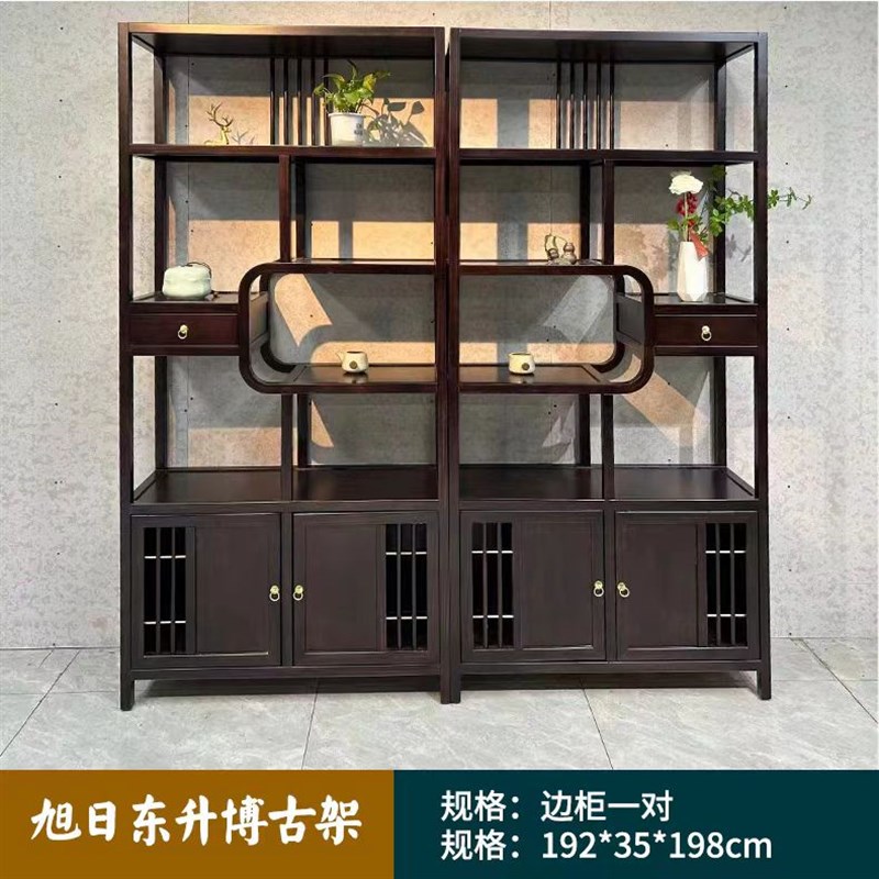 中式实木博古架餐边柜子客厅茶水柜台茶叶柜茶边置物柜古董置物架