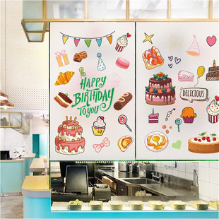 饰可定制UV透明磨砂静电免胶贴膜橱窗玻璃门贴 蛋糕烘培甜品店装