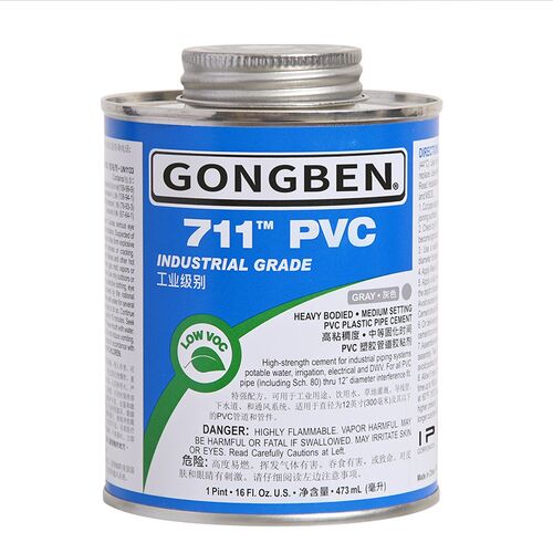 UPVC胶水化工管专用工业胶粘剂711PVC快速粘给水塑料空隙填充下水