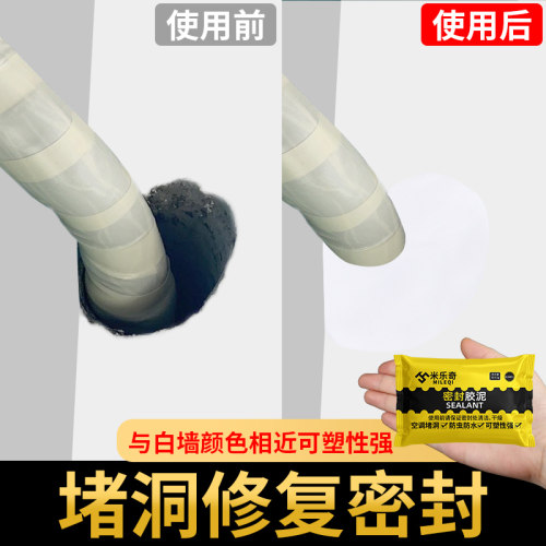 空调管子装饰遮挡外机管道美化密封胶泥保护套防尘罩水管遮丑套罩