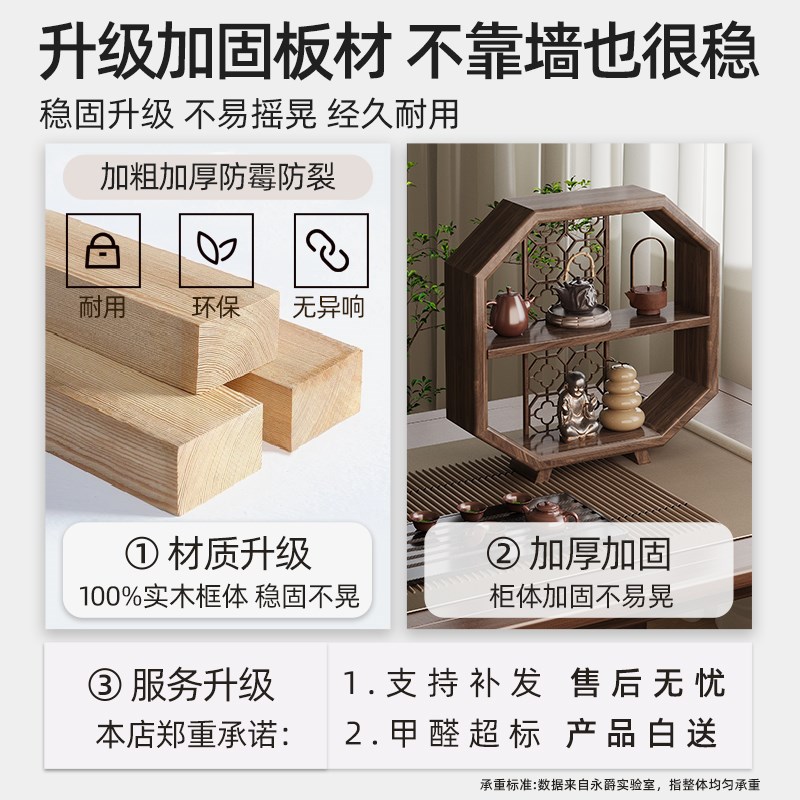 桌面博古架实木中式茶杯架茶室紫砂壶摆放架茶叶收纳展示柜置物架