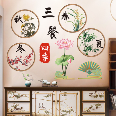 创意饭厅客厅饭店墙面装饰品3d立体壁贴客厅墙面墙壁贴画厨房遮丑