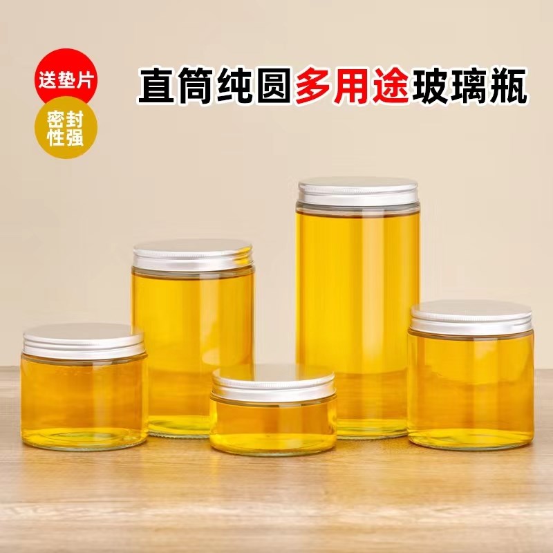 透明铝盖大口径蜂蜜干燕窝鱼胶干果酱蜜糖食品储物密封罐花茶叶罐