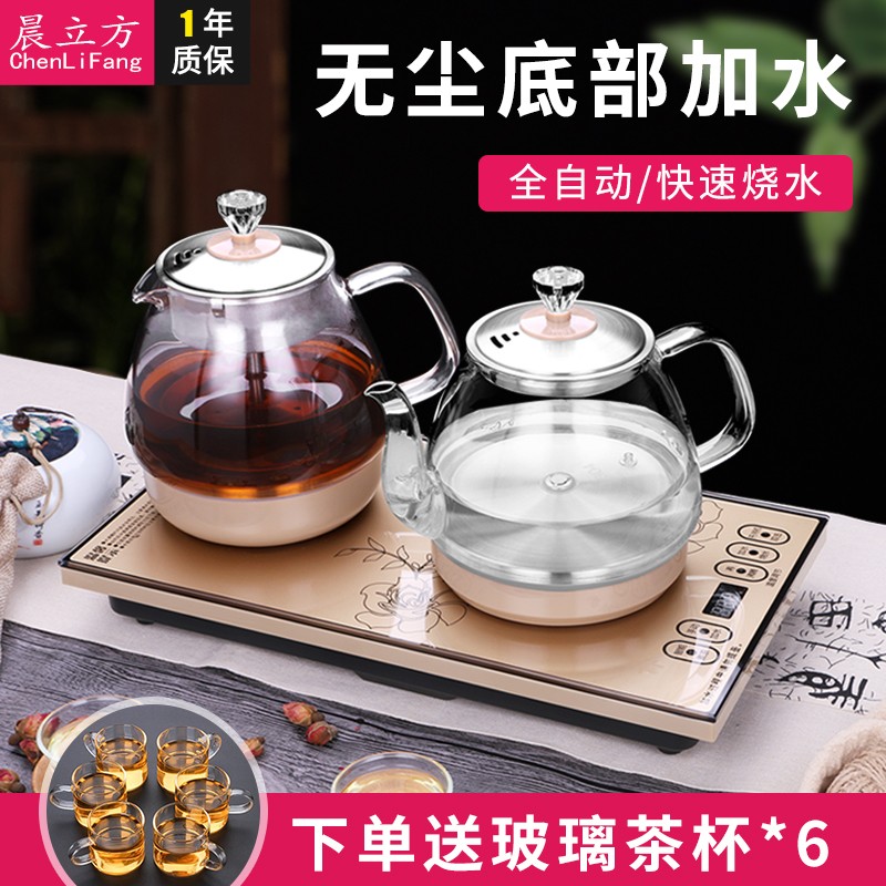 全自动底部上水壶电热烧水壶泡茶具煮茶器抽水家用电磁炉茶台功夫