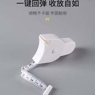 K腹围体围卡尺腰围尺手臂量衣尺软尺量三围健身纬度尺尺子手围