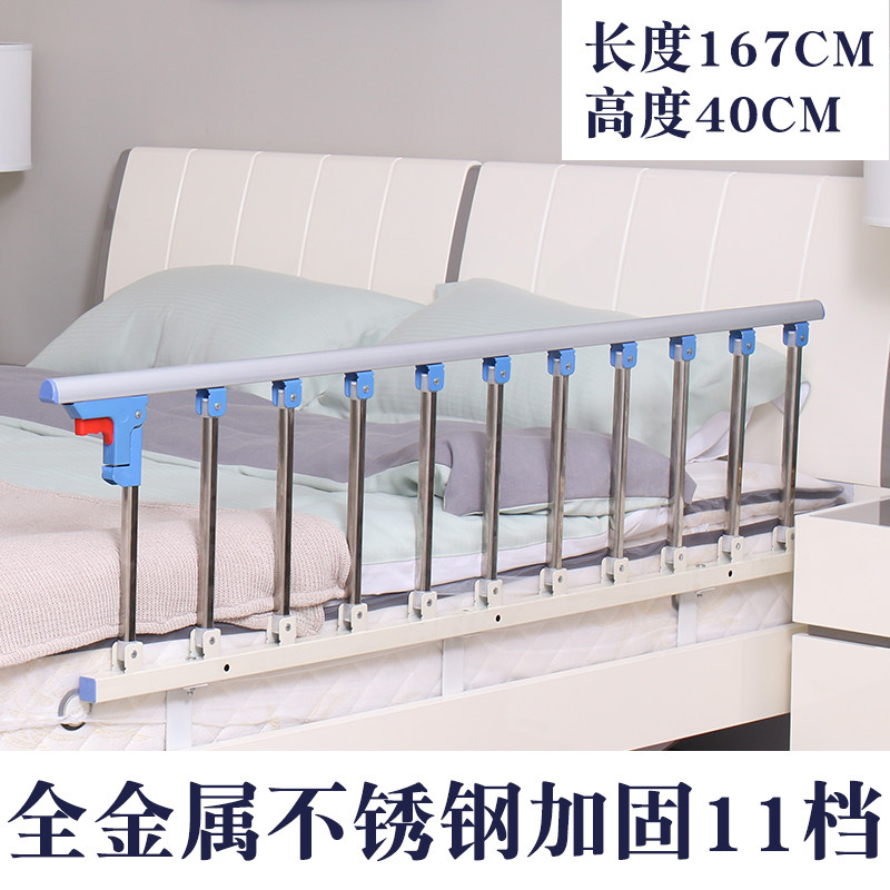 伯灏婴儿童可折叠防摔大床护栏宝宝床边围栏医院病床护档老人扶手