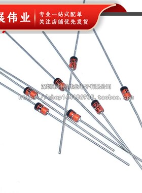 全新环保1N4745A 1W IN4745 稳压管 16V 直插 DO-41