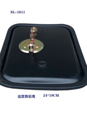 汽车货车农用车加装通用型反光镜圆形方形后视镜倒车镜 宏力