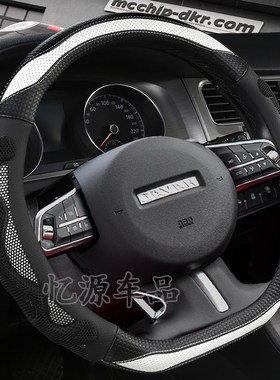 哈弗F7方向盘套个性防滑时尚把套长城哈佛F7X汽车内饰装饰用品