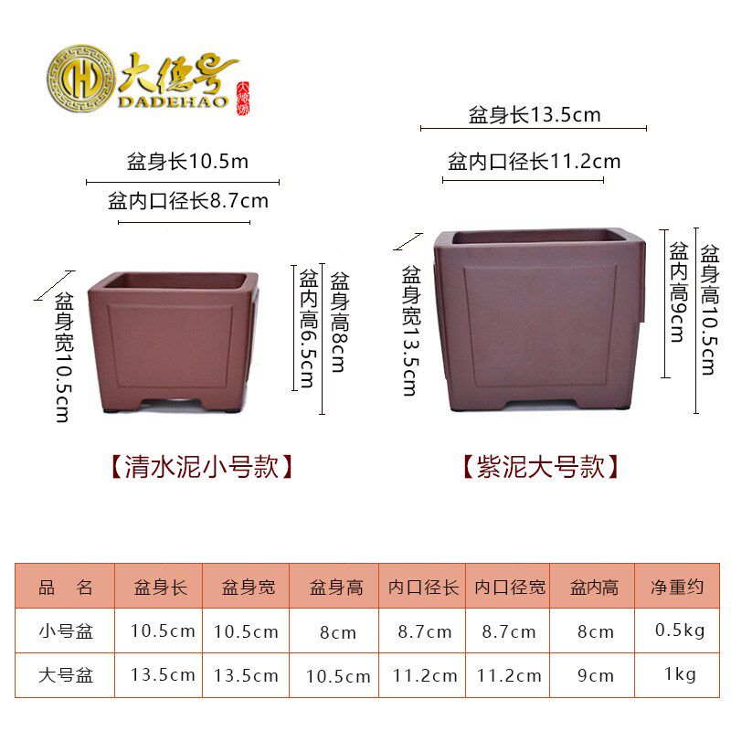 小花盆多肉盆陶瓷四方形创意盆景盆室内盆栽种植菖蒲文竹紫砂花盆