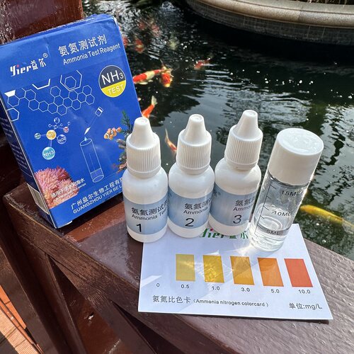 鱼缸鱼池水质测试PH亚硝酸盐氨氮PH检测试剂分析调节水族测试剂纸