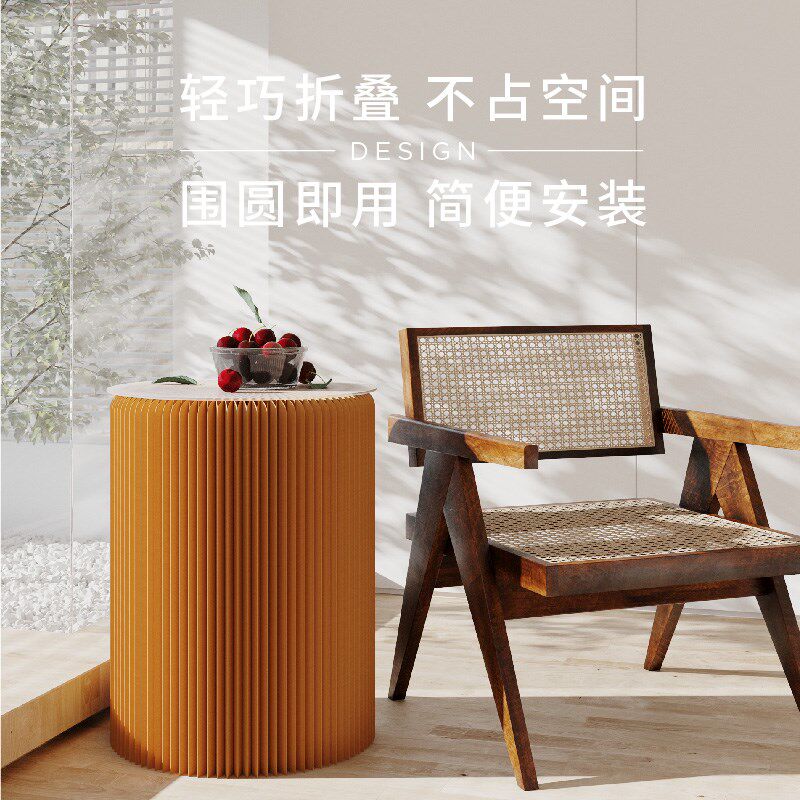 十八纸边几沙发客厅圆形设计师角几轻奢床头小桌子创意简约小茶几