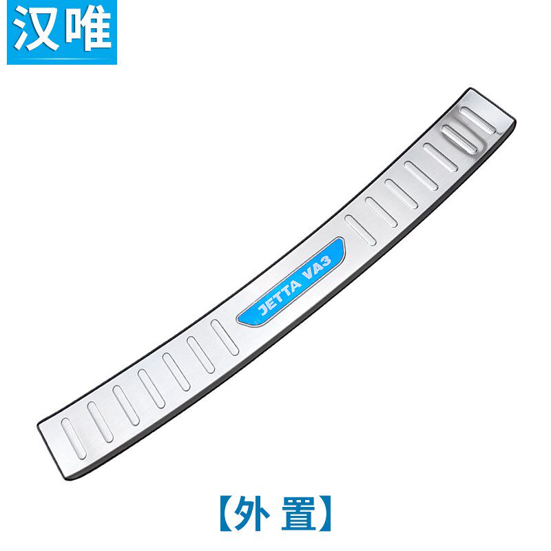 捷达VA3后备箱护板后保险杠门槛防撞条尾门亮条捷达VA3后护板改装
