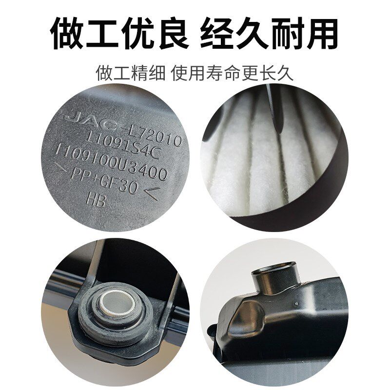 适配江淮瑞风S4空滤盒总成1.5T空滤盒空气滤芯盒空滤外壳滤芯盒
