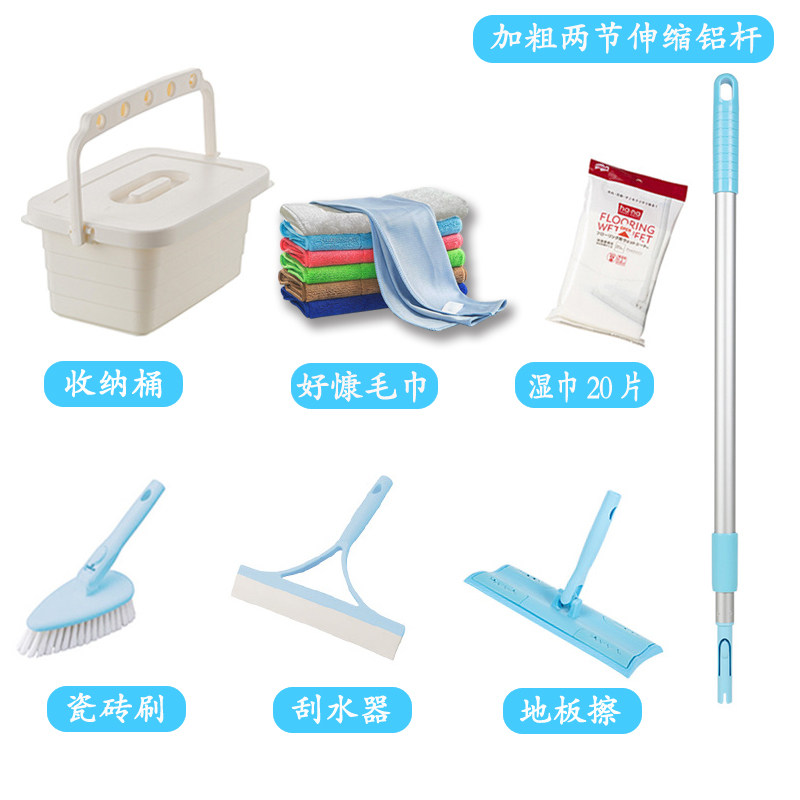 康多多Satto好慷在家七色保洁抹布毛巾伸缩两节平板拖把收纳箱桶