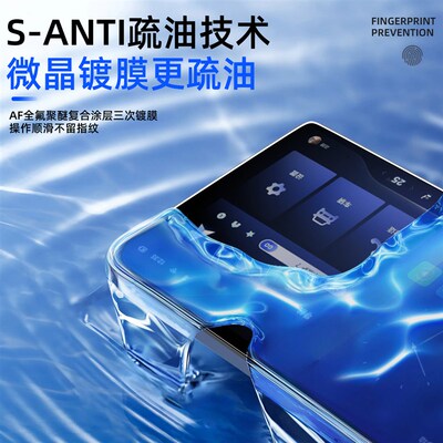 大众ID4X专用中控导航屏幕钢化膜改装6装饰3汽车内用品CROZZ贴膜4