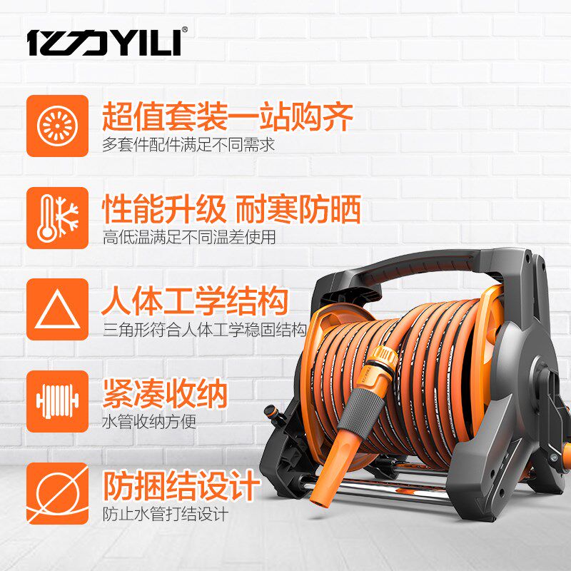 亿力卷管器收管收纳架收管卷管子神器水管收卷器绕管车架转盘自动