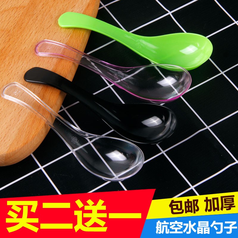 一次性勺子塑料商用加厚小勺水晶汤勺调羹饭勺汤匙独立包装甜品勺