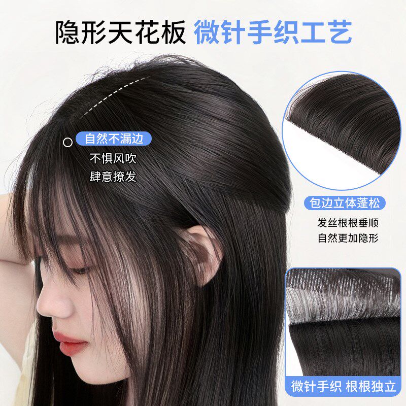 假发片女头顶真发增发量垫发根自然隐形高颅顶垫发片头发蓬松神器