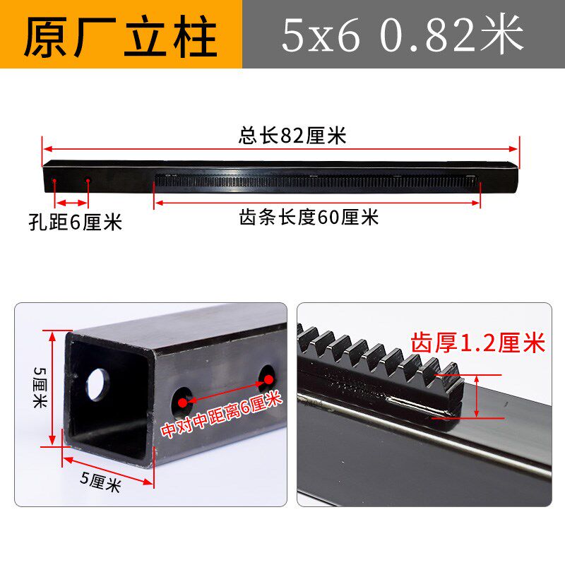 金都300台式水钻机支架立柱原厂配件5X5孔距6厘米立杆齿条升降体