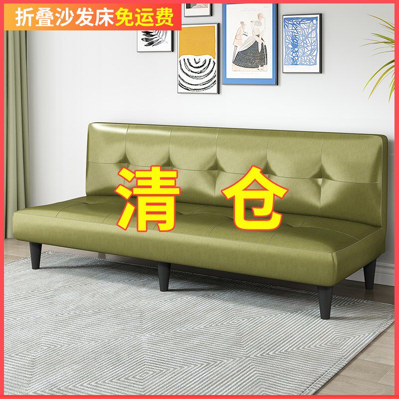 免洗油蜡皮艺PU沙发床可折叠简约双人客厅小户型两用多功能沙发床