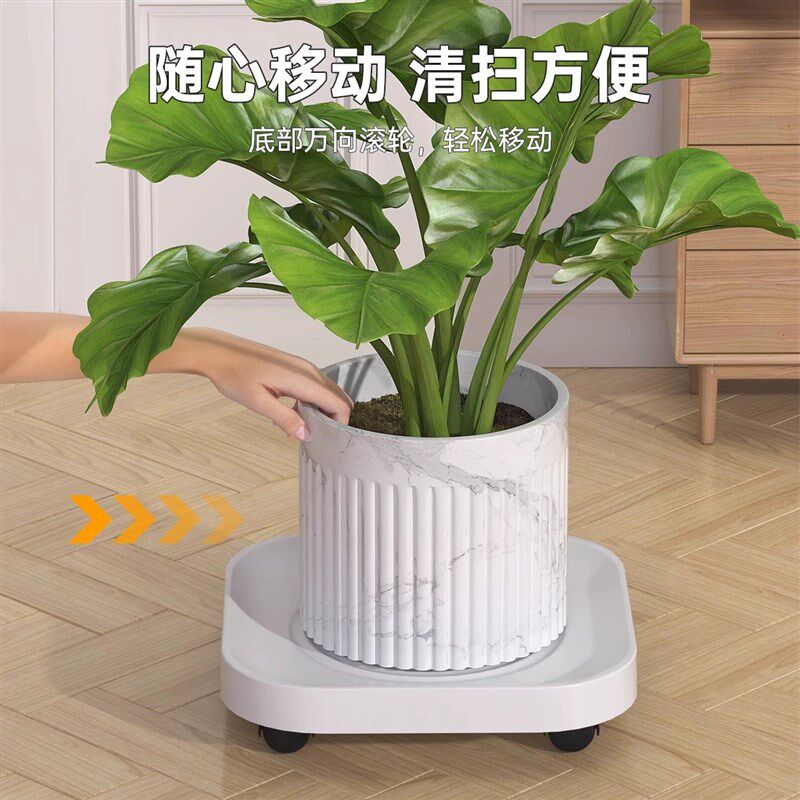 移动花盆托盘带轮底座滚轮万向轮方形托底盘绿植盆栽塑料花盘垫底