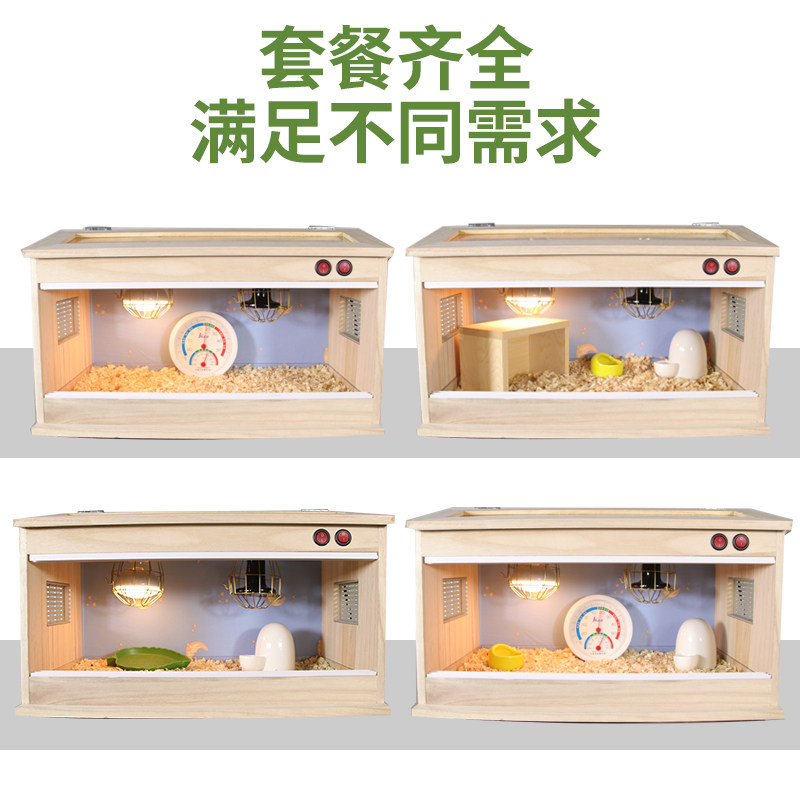 虎皮玄凤鹦鹉保温箱雏鸟幼鸟牡丹鸟笼恒温鸽子鸡宠物手养鸟饲养箱