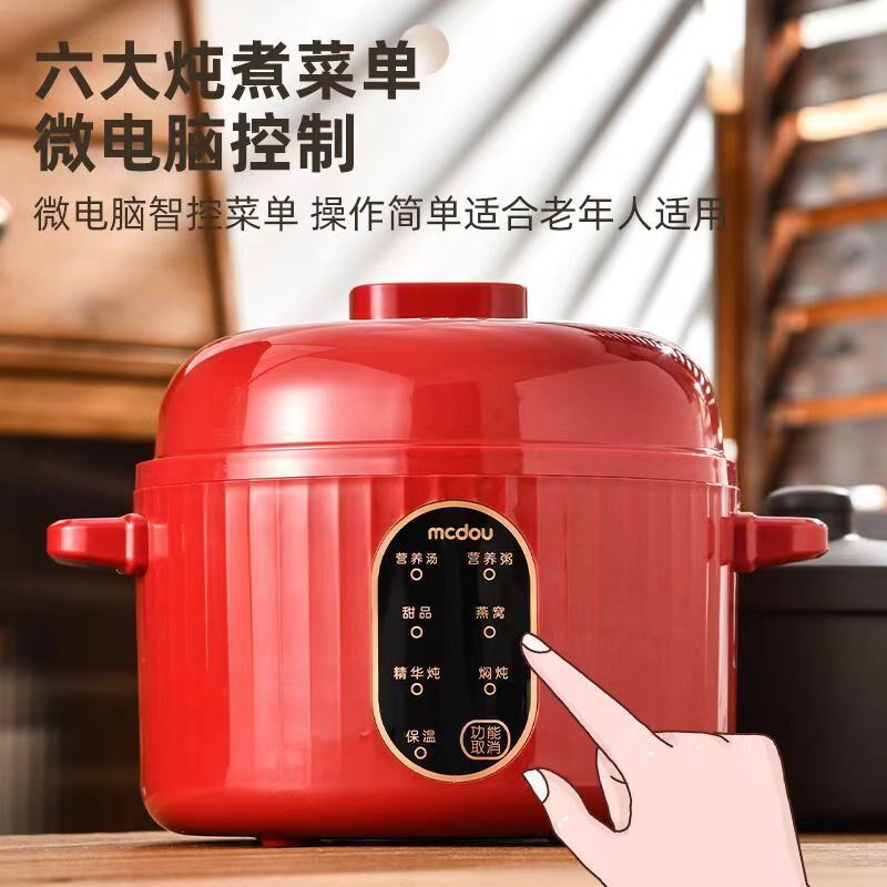 麦豆隔水电炖锅全自动家用养生煲汤锅熬煮粥锅多功能婴儿炖盅砂锅