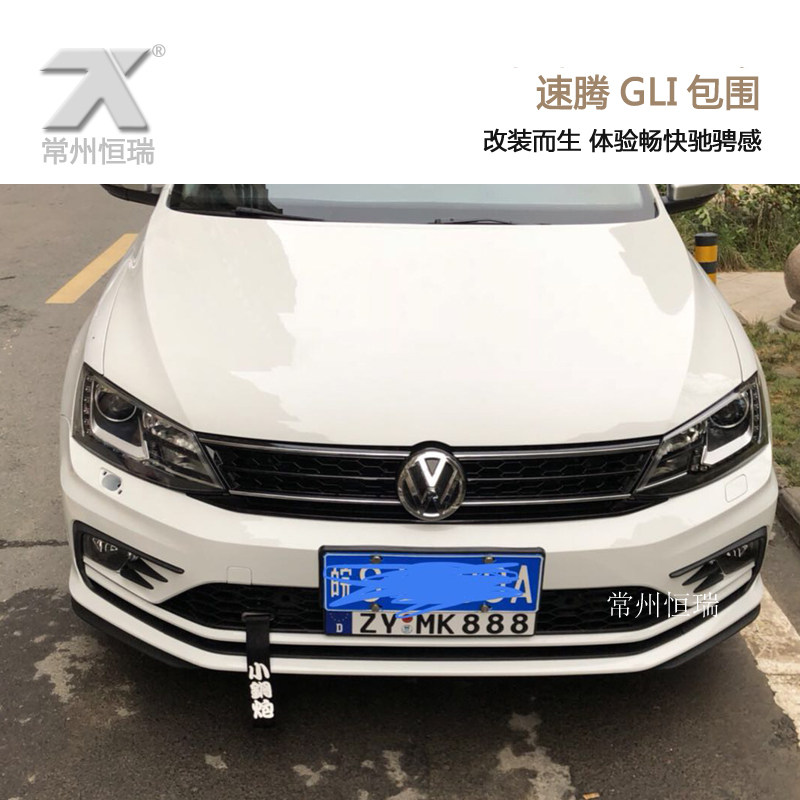 15-18款新速腾gli前包围侧裙后唇速腾GLI前后保险杠改装大包围