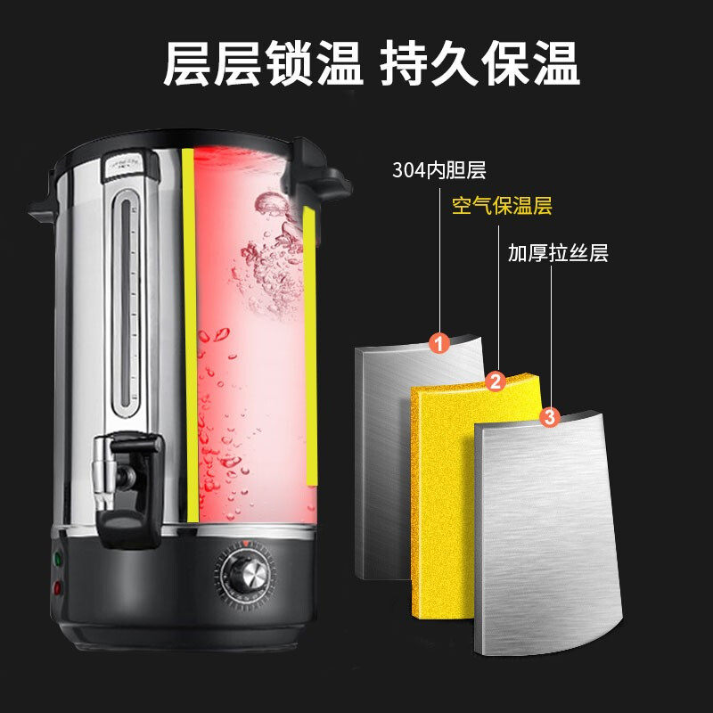 邦捷 电热开水桶商用 双层不锈钢烧水桶 奶茶保温桶烧水器开水机