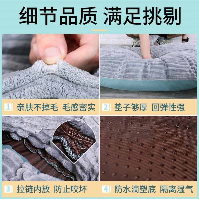 狗窝大型犬睡觉用品四季通用睡垫加厚可拆洗狗狗垫子狗床冬天保暖