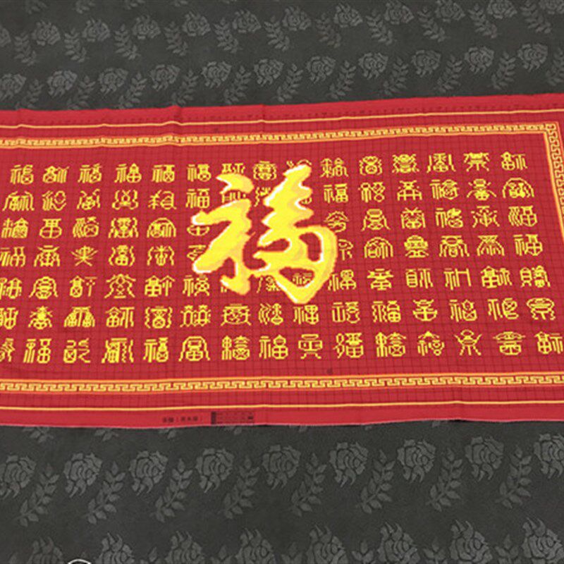 纯手工十字绣成品大幅两米百福图喜庆红底客厅祝福中国风包邮