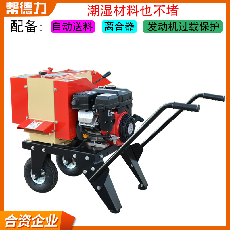 小型碎枝机树枝叶卧式果葡萄厨余杂草电动汽柴油破园林秸秆条锤片