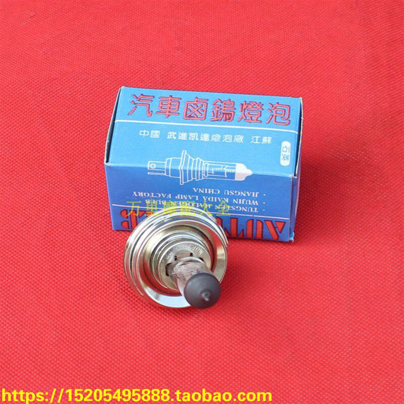 圆盘灯泡24V100/90W叉车越野汽车照明灯泡H4铲车装载机大灯灯泡