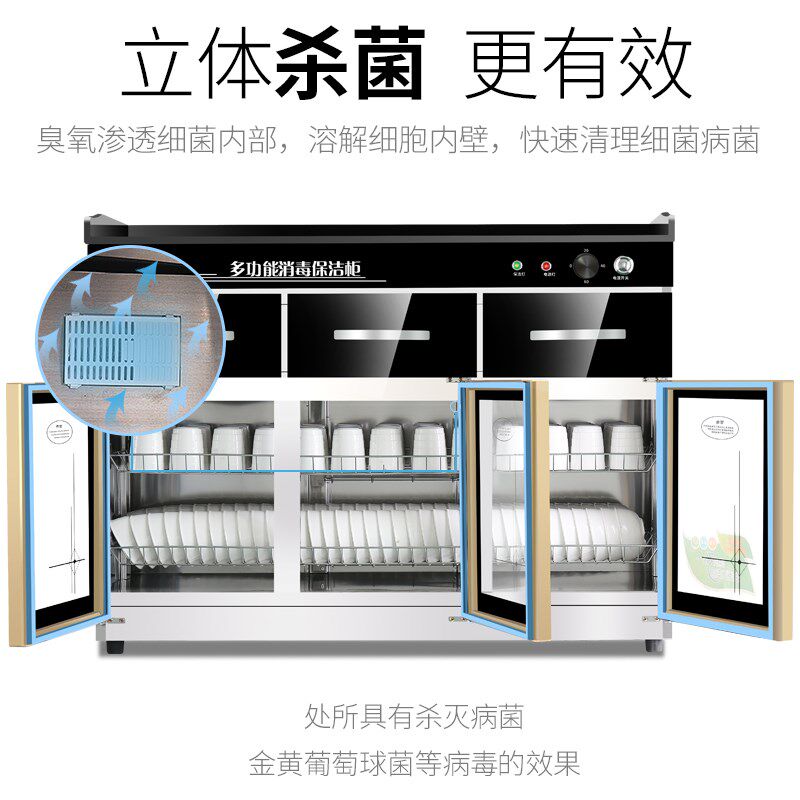 消毒柜商用三门立式1.2m米大容量茶水柜不锈钢消毒碗柜餐边配餐柜